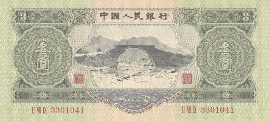 A close-up of a currency note

Description automatically generated